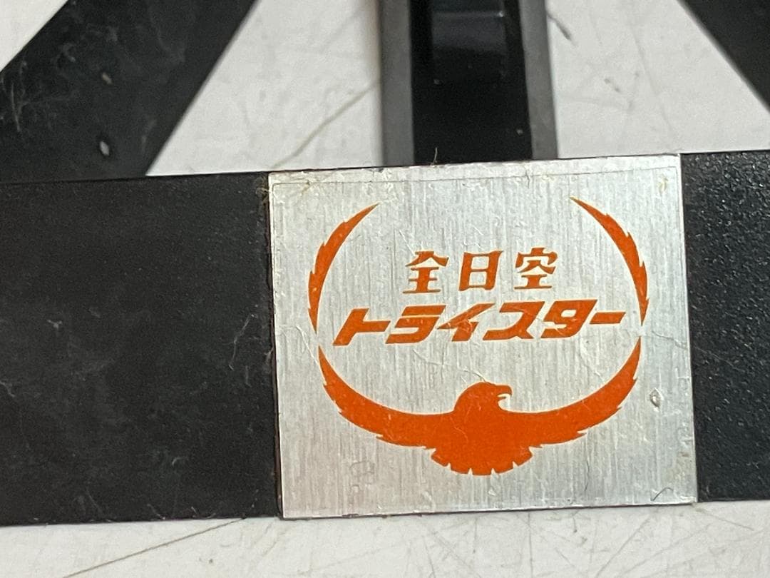 モヒカンジェット 非売品 全日空 ロッキード トライスター JA8501 ANA