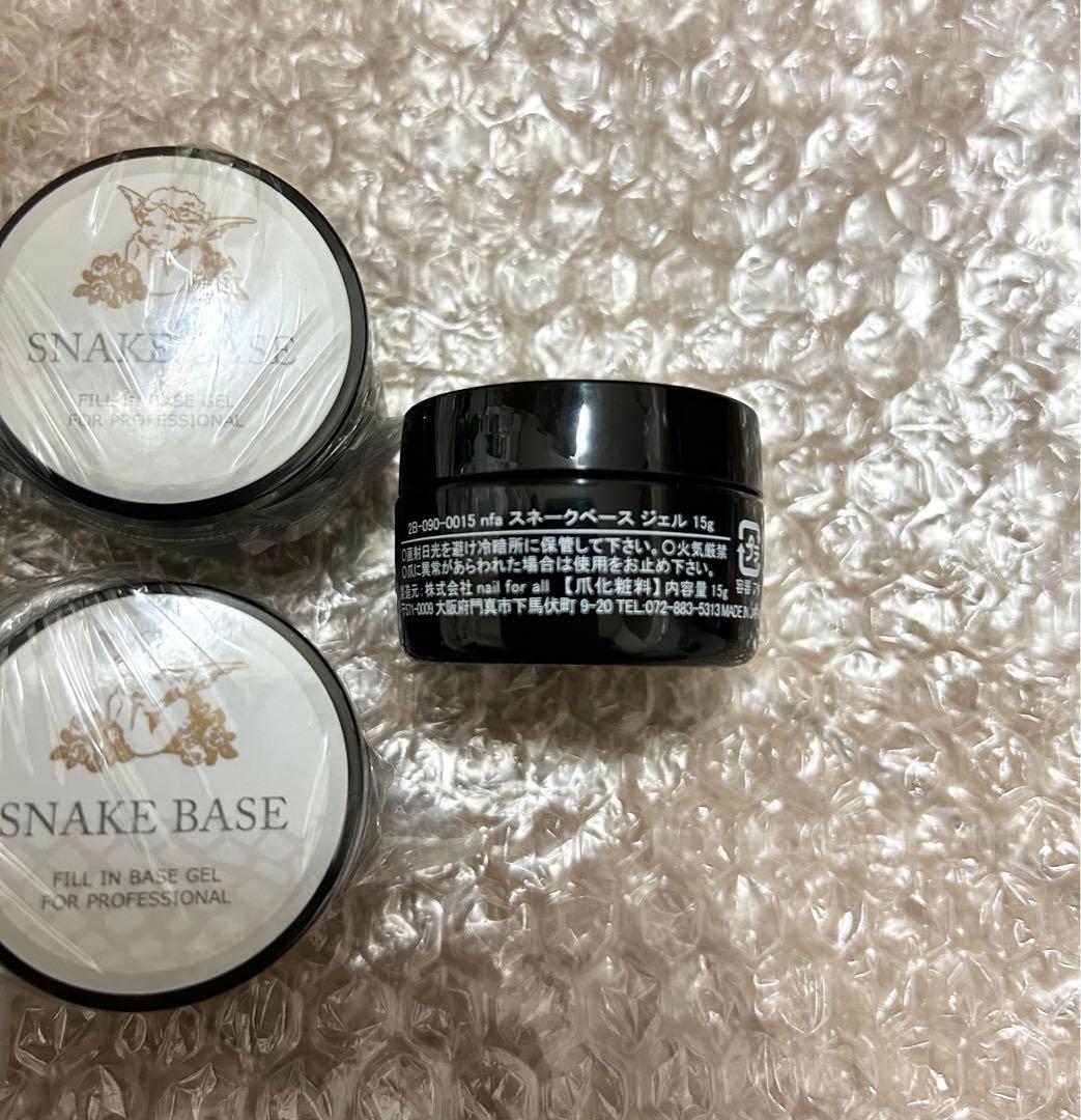rinrin様　スネークベース ジェル　15g入り フィルイン用ジェル5個セット