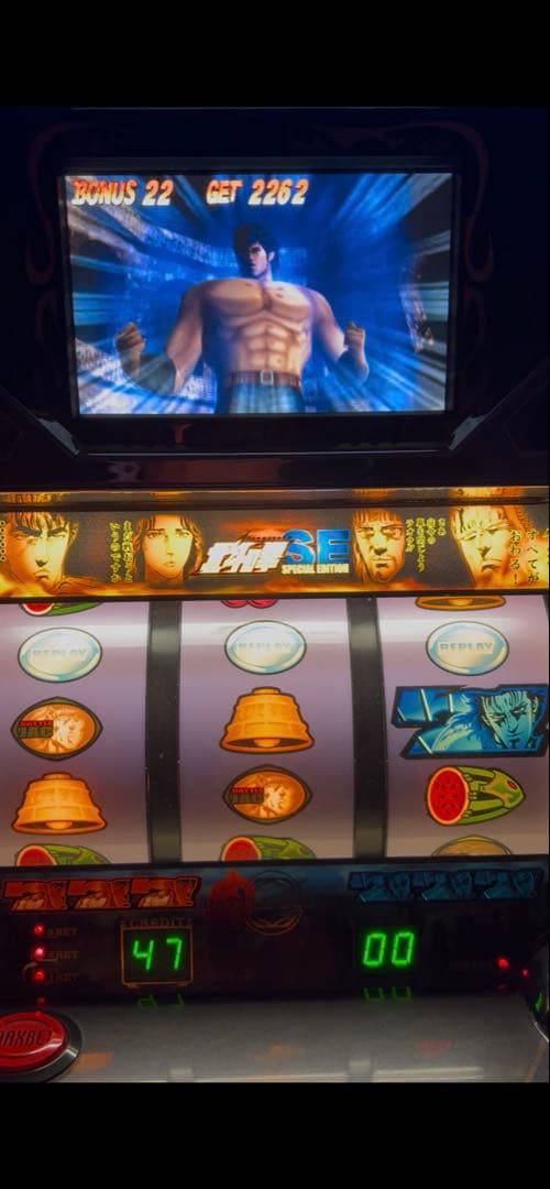 【送料込み】北斗の拳 SE (レイパネル) 不要機・データカウンター付き