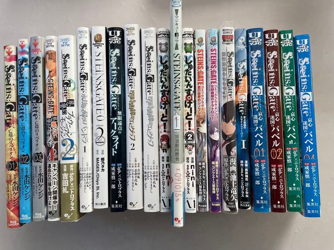 シュタインズ・ゲート漫画セット