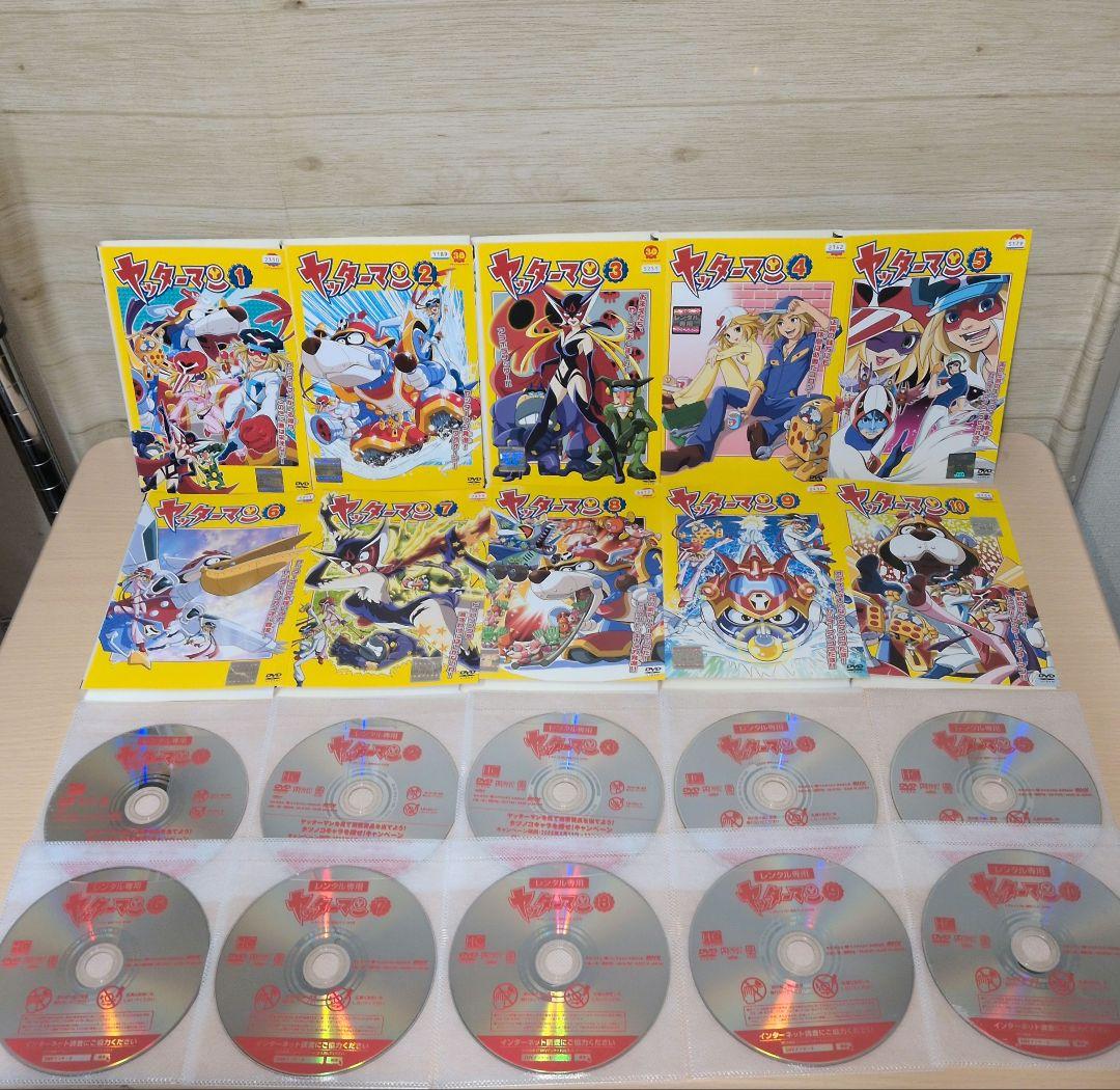 平成 ヤッターマン DVD 1~21全巻セット