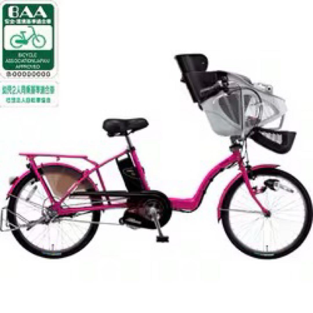 Panasonic ギュットミニ　電動アシスト自転車