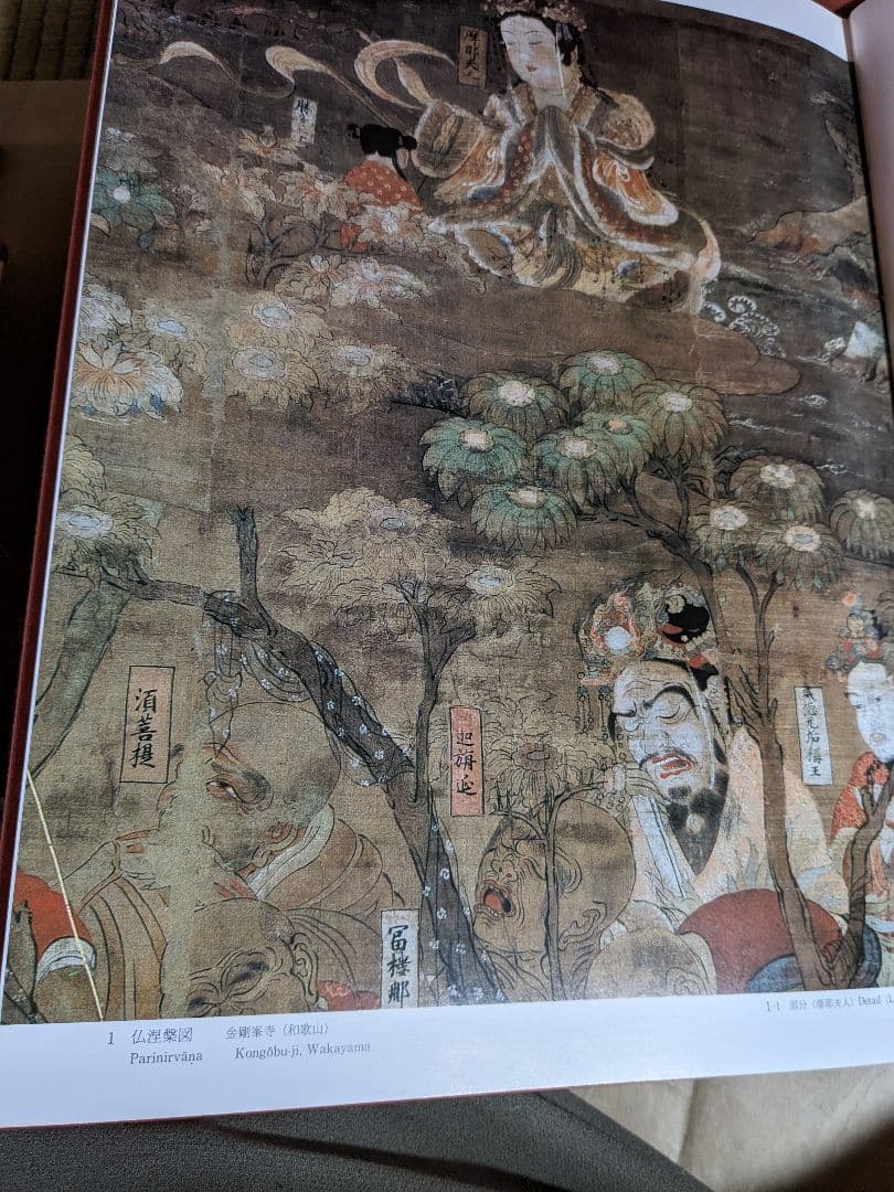 国宝　全巻（15巻プラス国宝便覧）本箱付き 文化庁監修 毎日新聞社