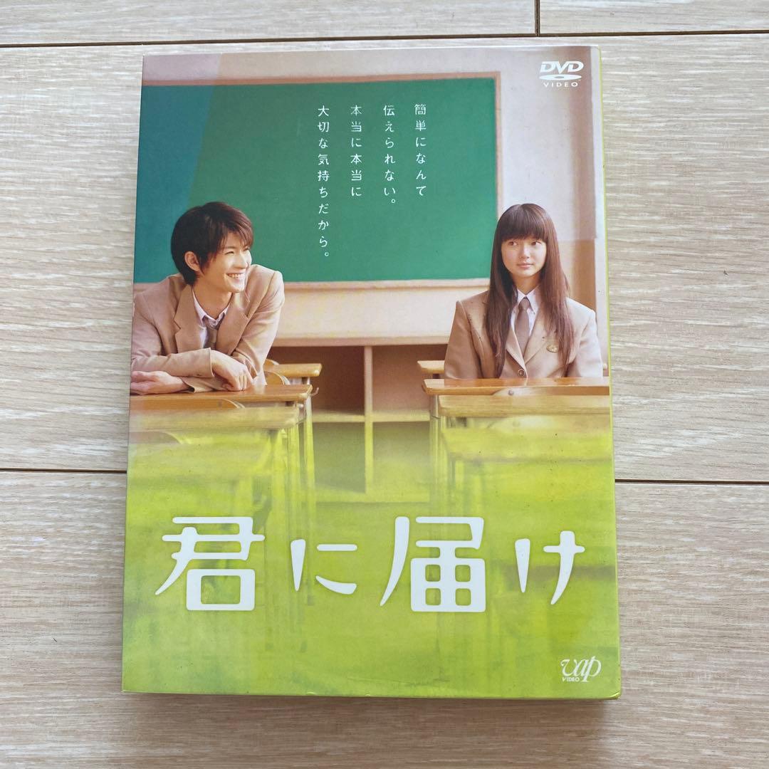 君に届け プレミアム・エディション('10日本テレビ放送網/集英社/東宝/読売…