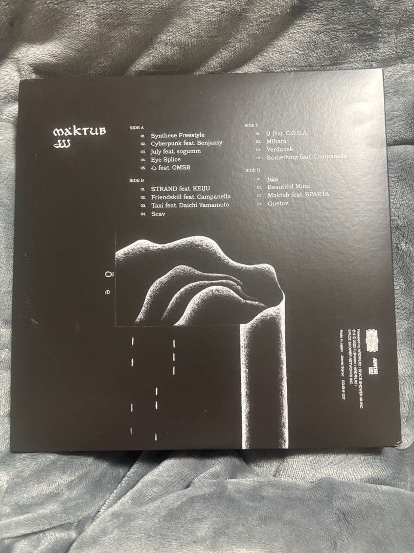 jjj maktub 限定盤アナログレコード