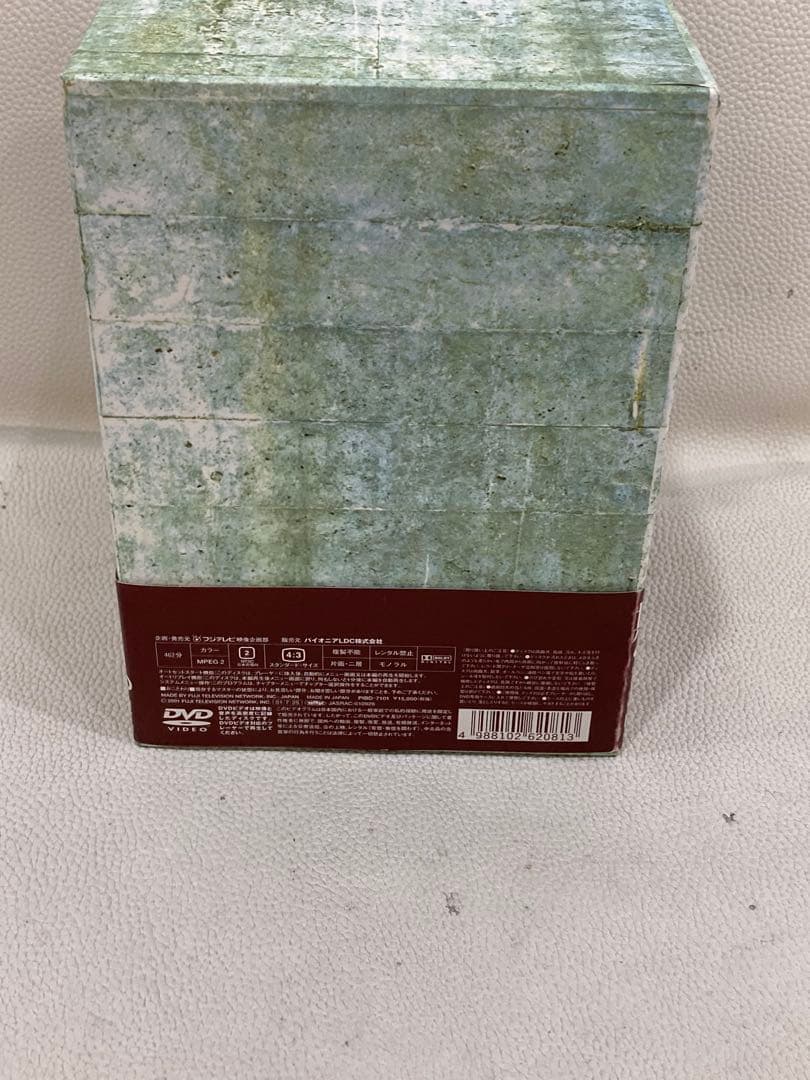 H5A805☆白い巨塔 DVD-BOX 田宮二郎 9枚