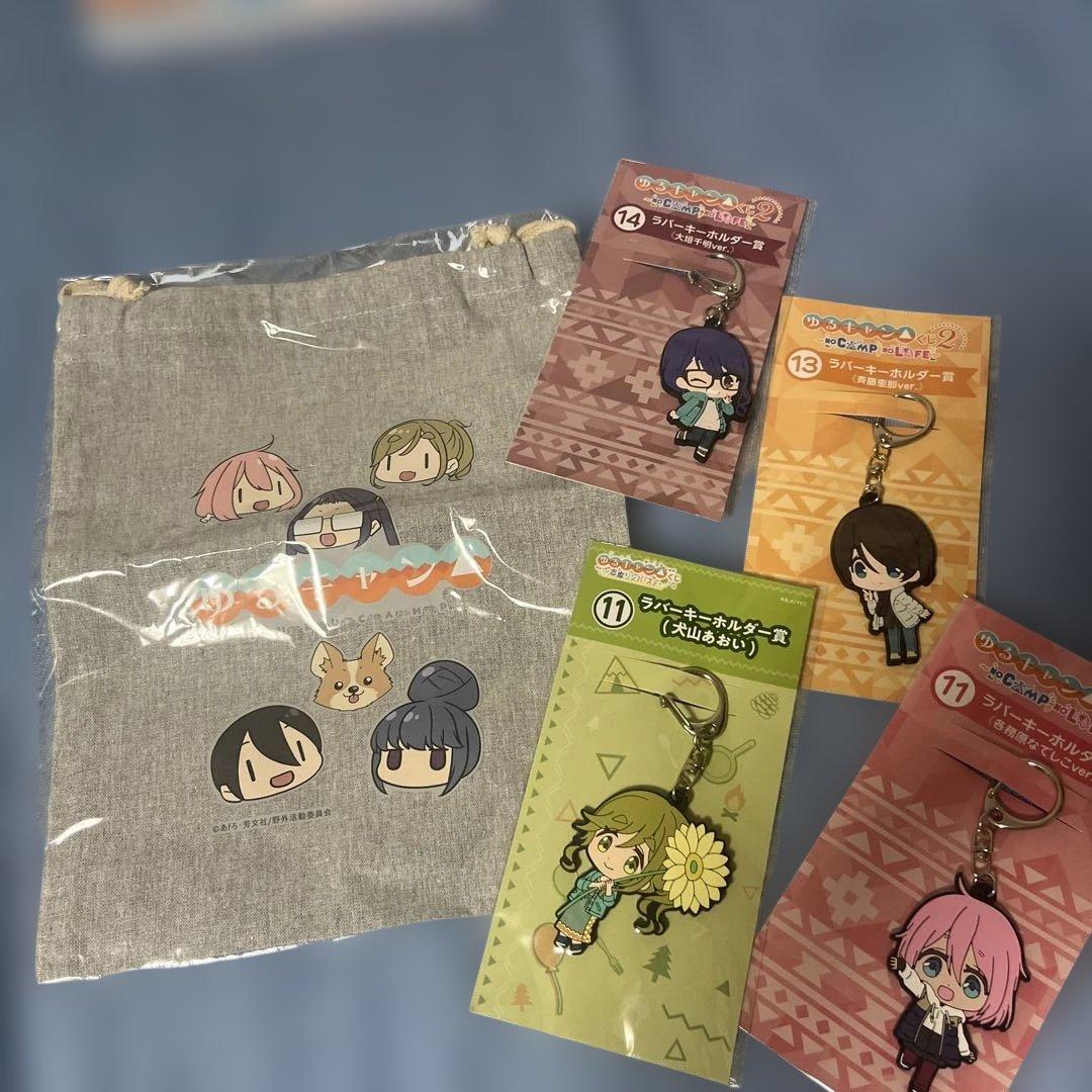 ゆるキャン　福袋　NO1