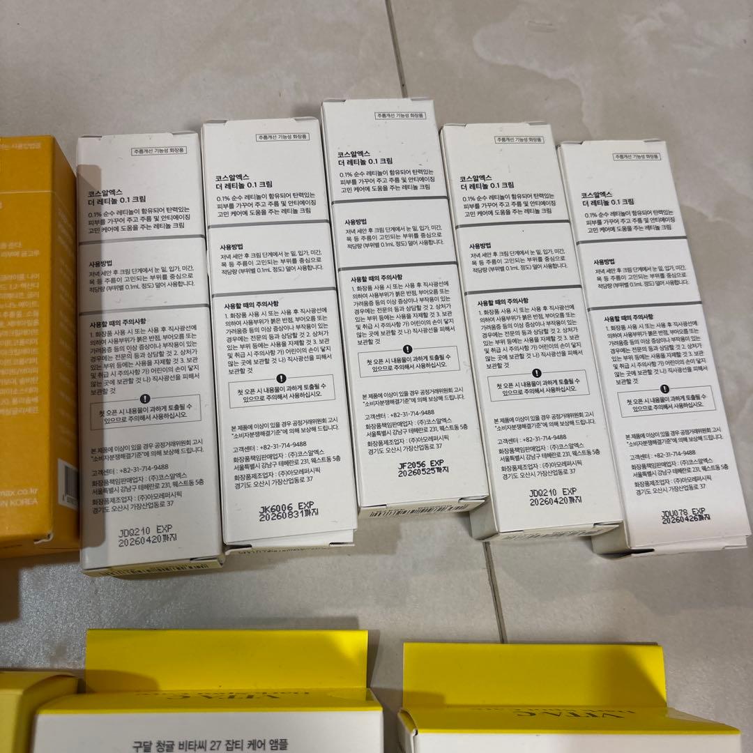 化粧品スキンケアまとめ売りセット26点　SKIN1004 ミシャ　バイオヒールボ