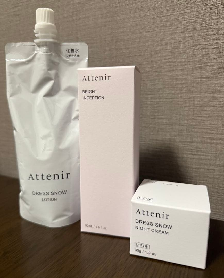 Attenir ドレススノーローション