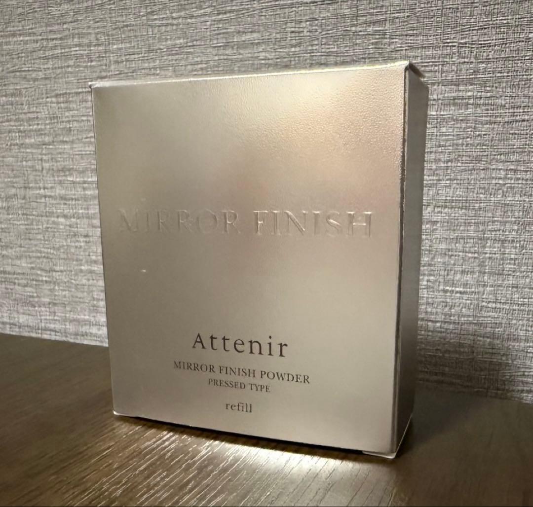 Attenir ドレススノーローション