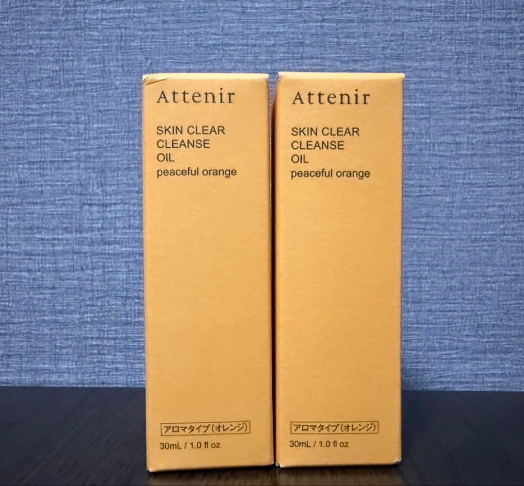 Attenir ドレススノーローション