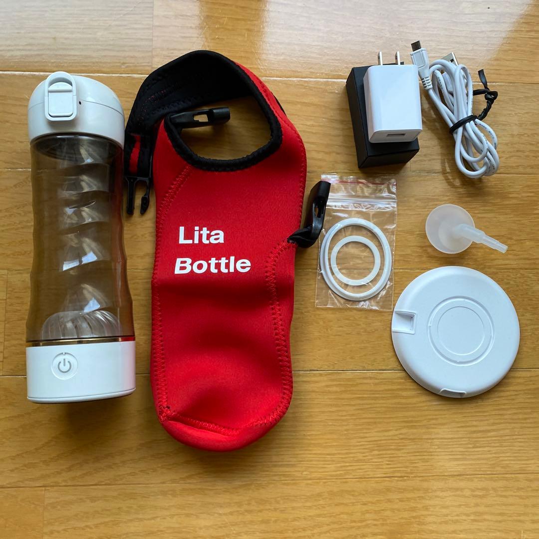 Lita 水素デュアルボトル