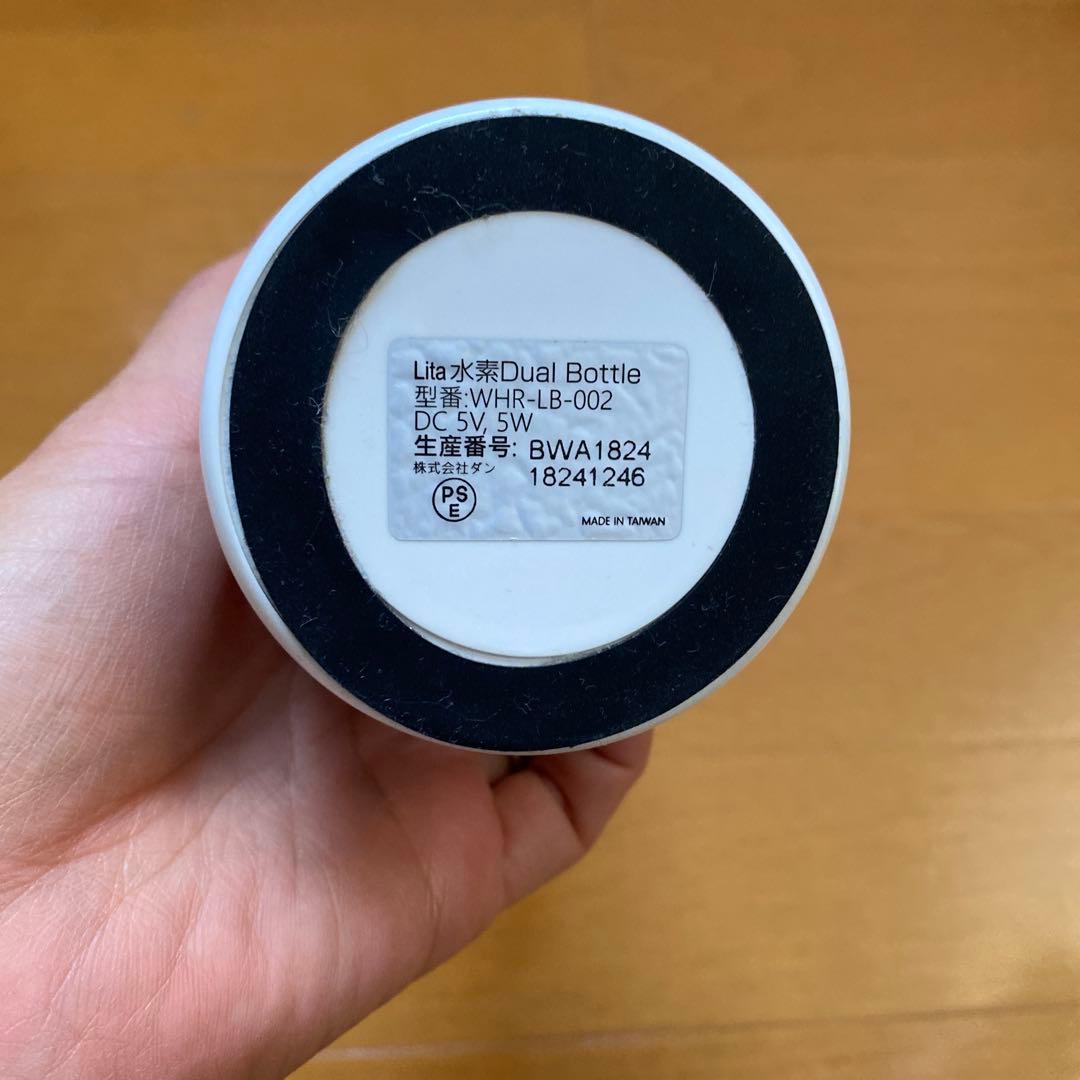Lita 水素デュアルボトル