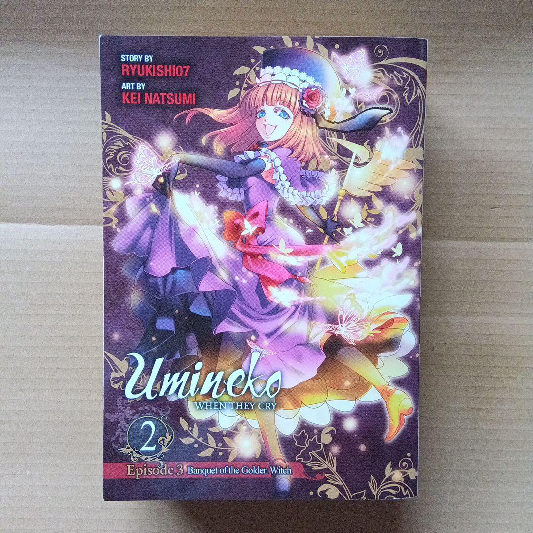 うみねこのなく頃に 3 2 英語版 when they cry 6