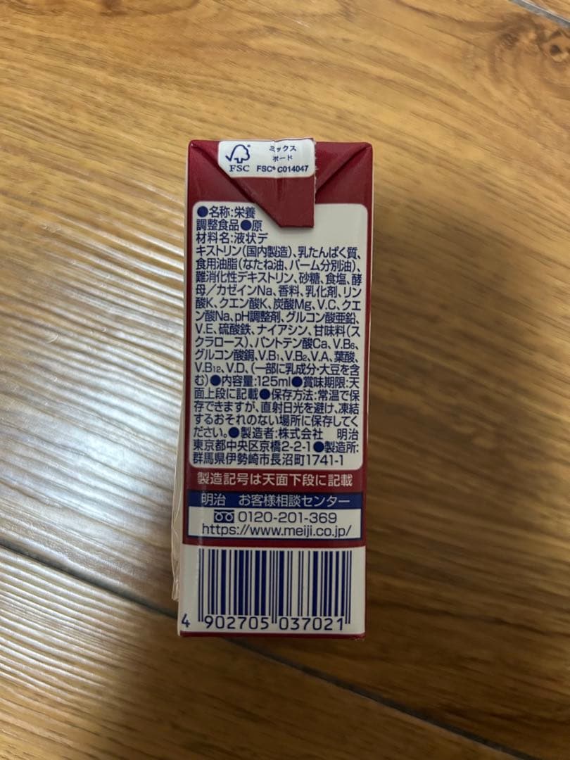 メイバランスmini 156本　明治 栄養補助食品 多様なフレーバー