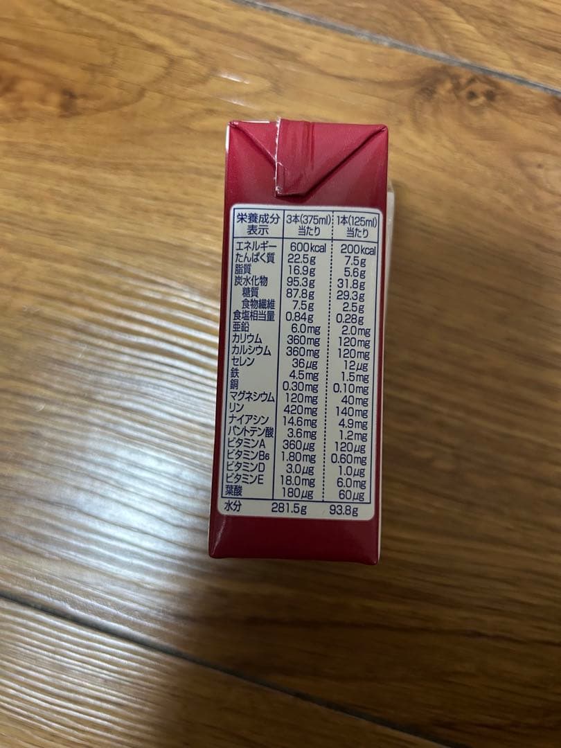 メイバランスmini 156本　明治 栄養補助食品 多様なフレーバー