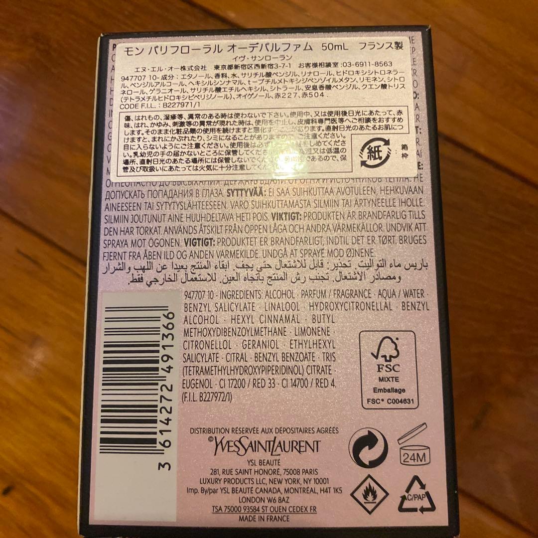 香水　スティック　スプレー　ジェル　10点セット