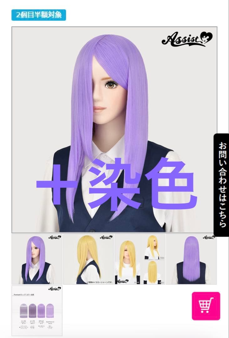 【たると様】見積もりページ