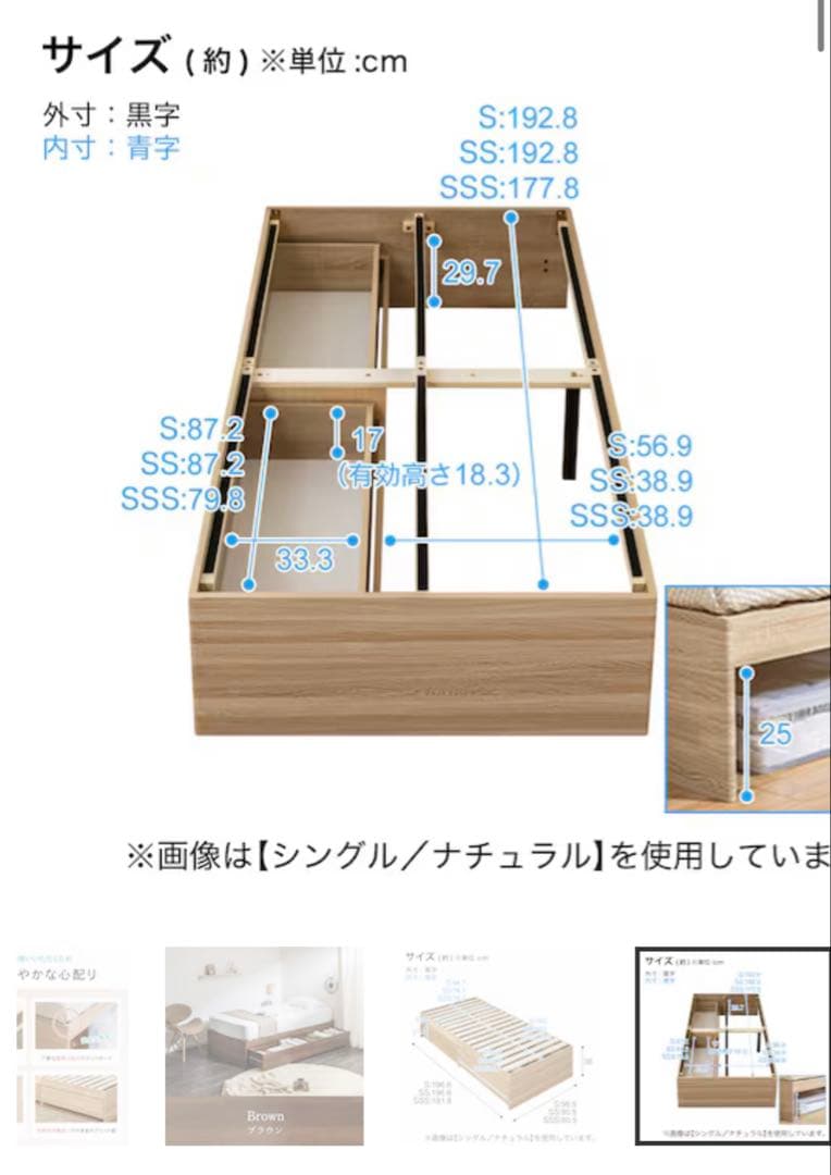 【直接取引限定】ニトリ　収納付きシングルベッドフレーム　ダークブラウン