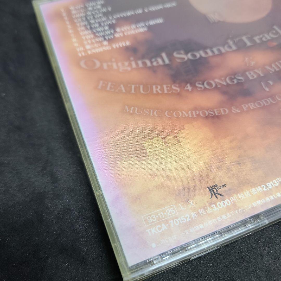 眠らない街 新宿鮫 ORIGINAL SOUND ALBUM 梅林 茂