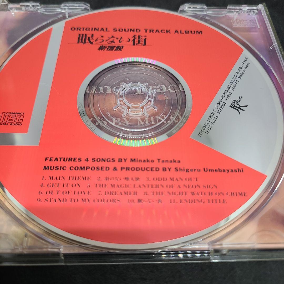 眠らない街 新宿鮫 ORIGINAL SOUND ALBUM 梅林 茂