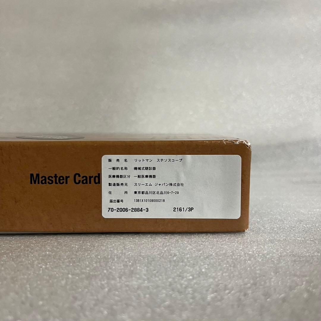 リットマン マスターカーディオロジー 聴診器 ブラックエディション(2161)