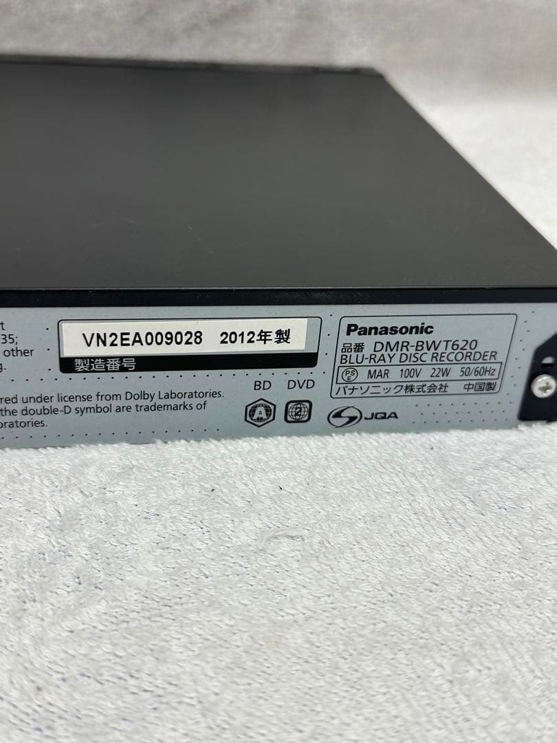 ● Panasonic DMR-BWT620 ブルーレイレコーダー　2012年製