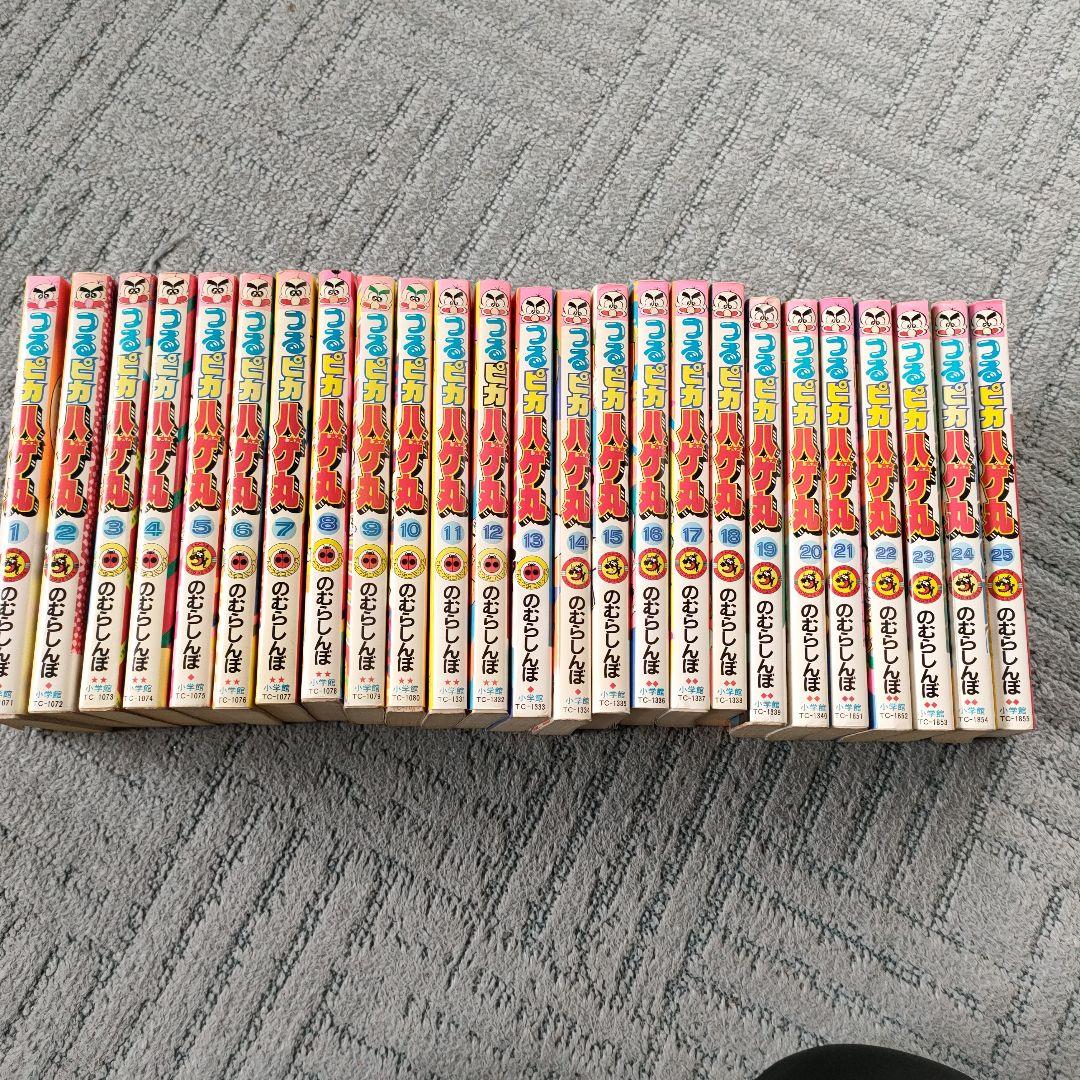 【レア】つるピカハゲ丸　全巻