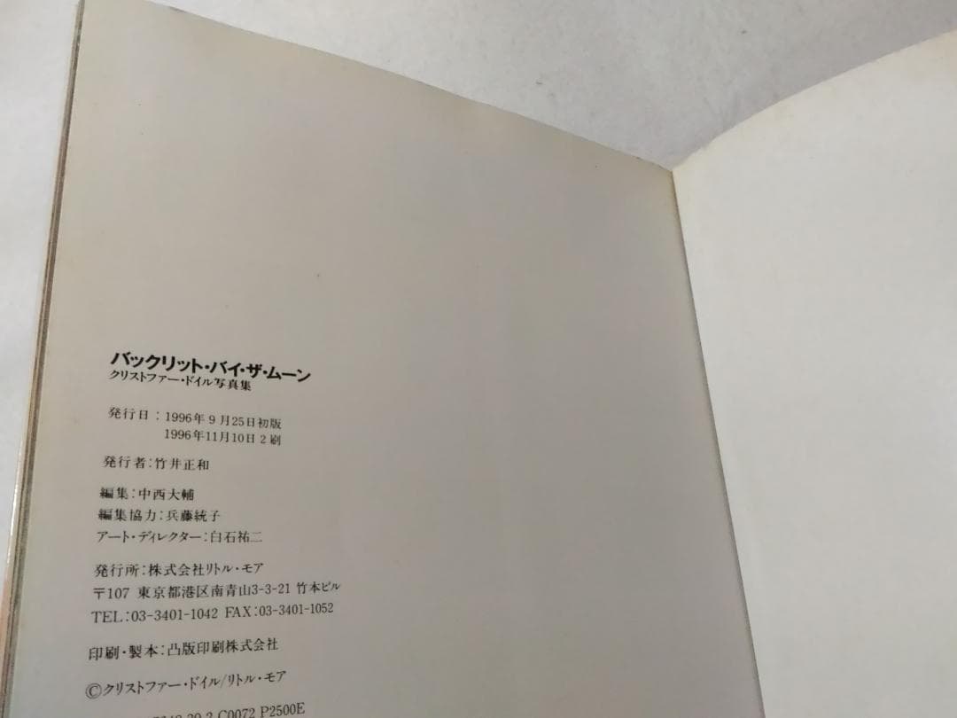 BACKLIT BY THE MOON バックリットバイザムーン 写真集