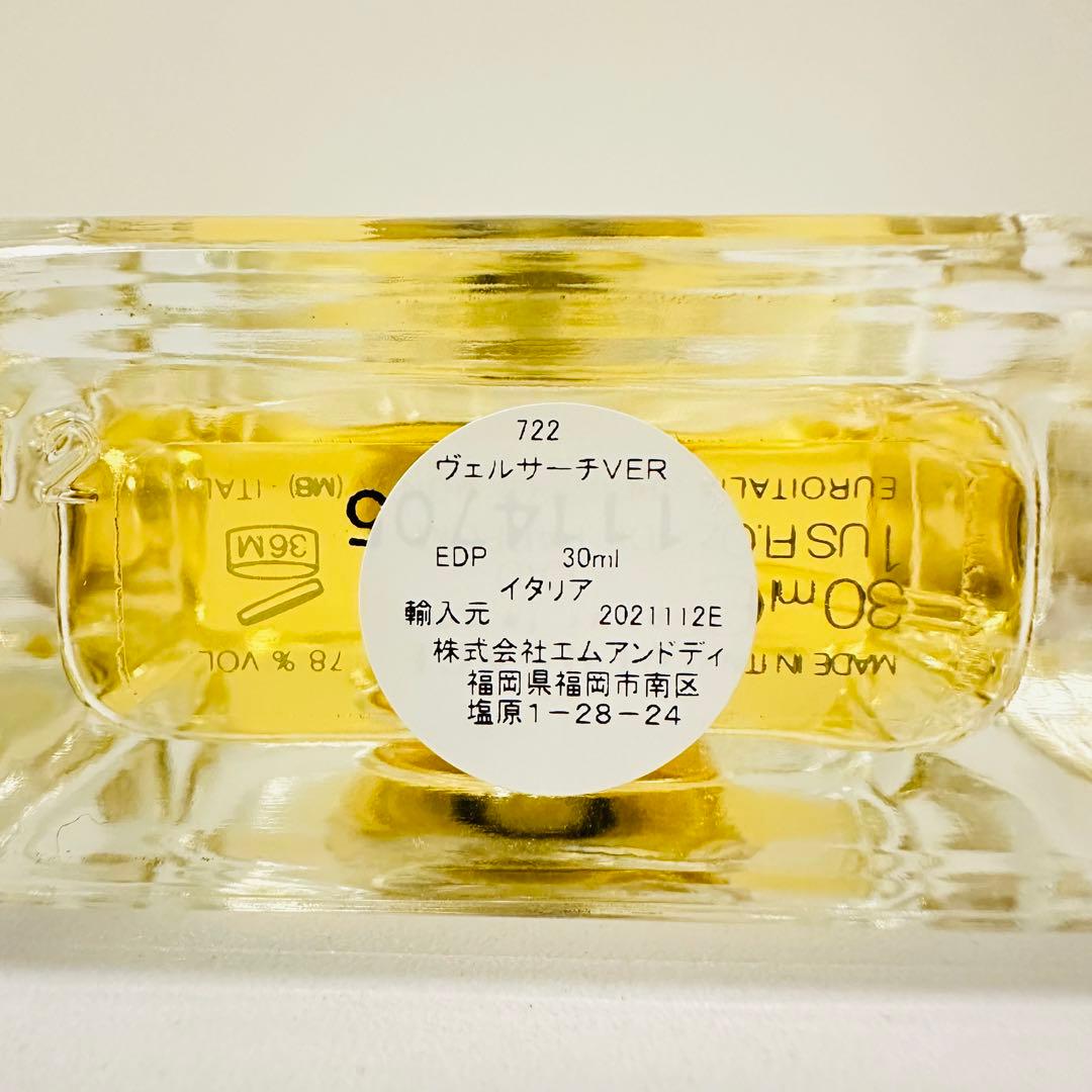 ヴェルサーチ プールフェム 30ml