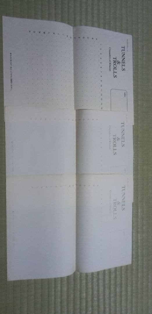 【X1】TUNNEL & TROLLS