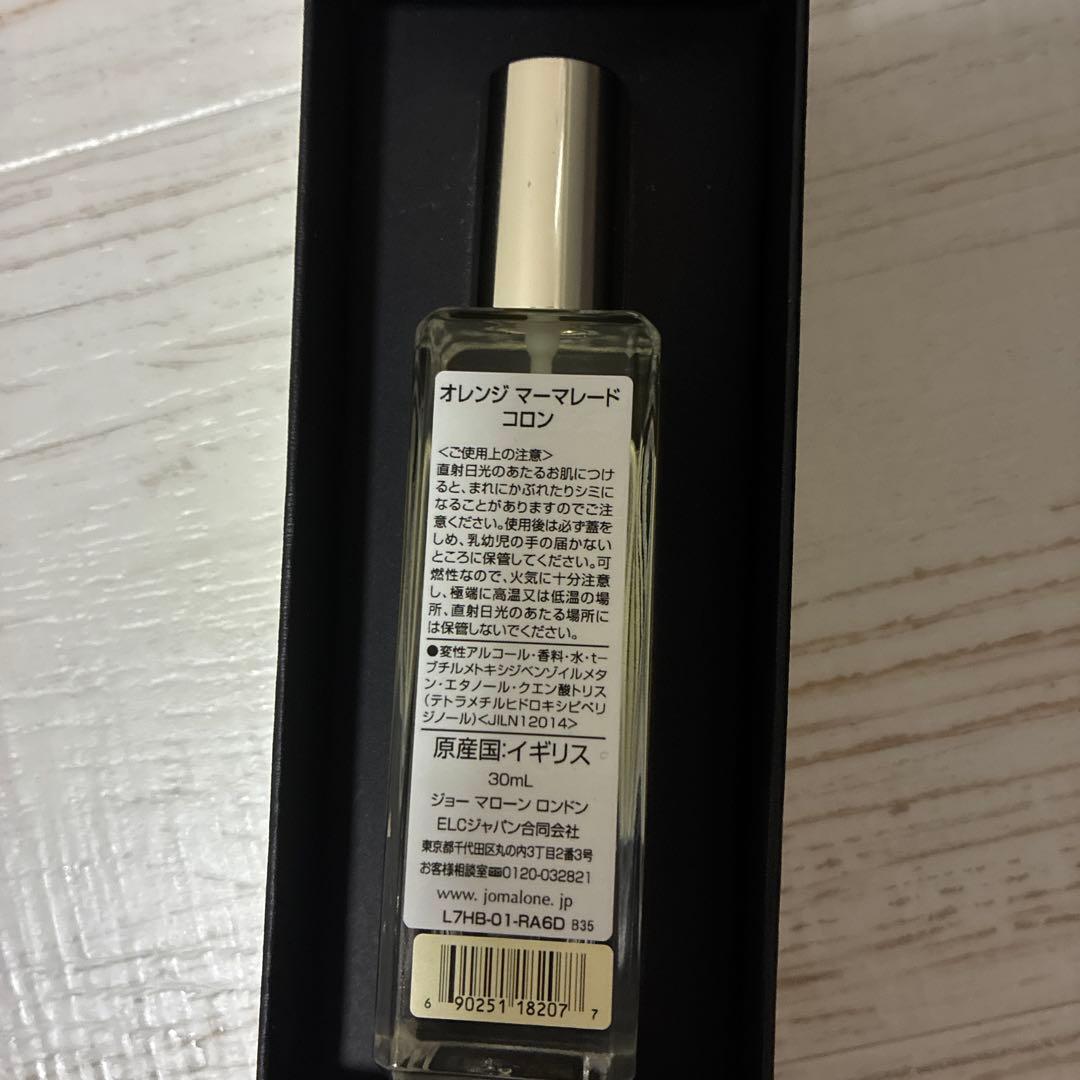 ジョーマローン オレンジマーマレード コロン 30ml