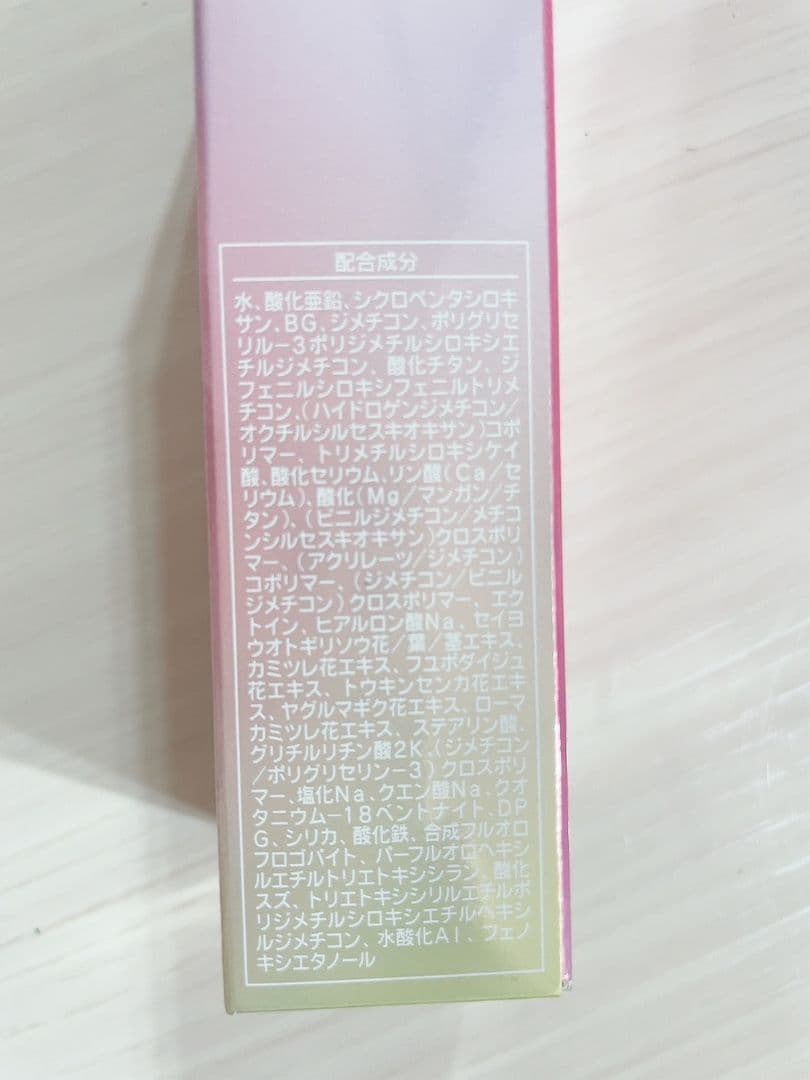 ３個セット 日焼け止め UVプロテクト クリーム シャンソン化粧品