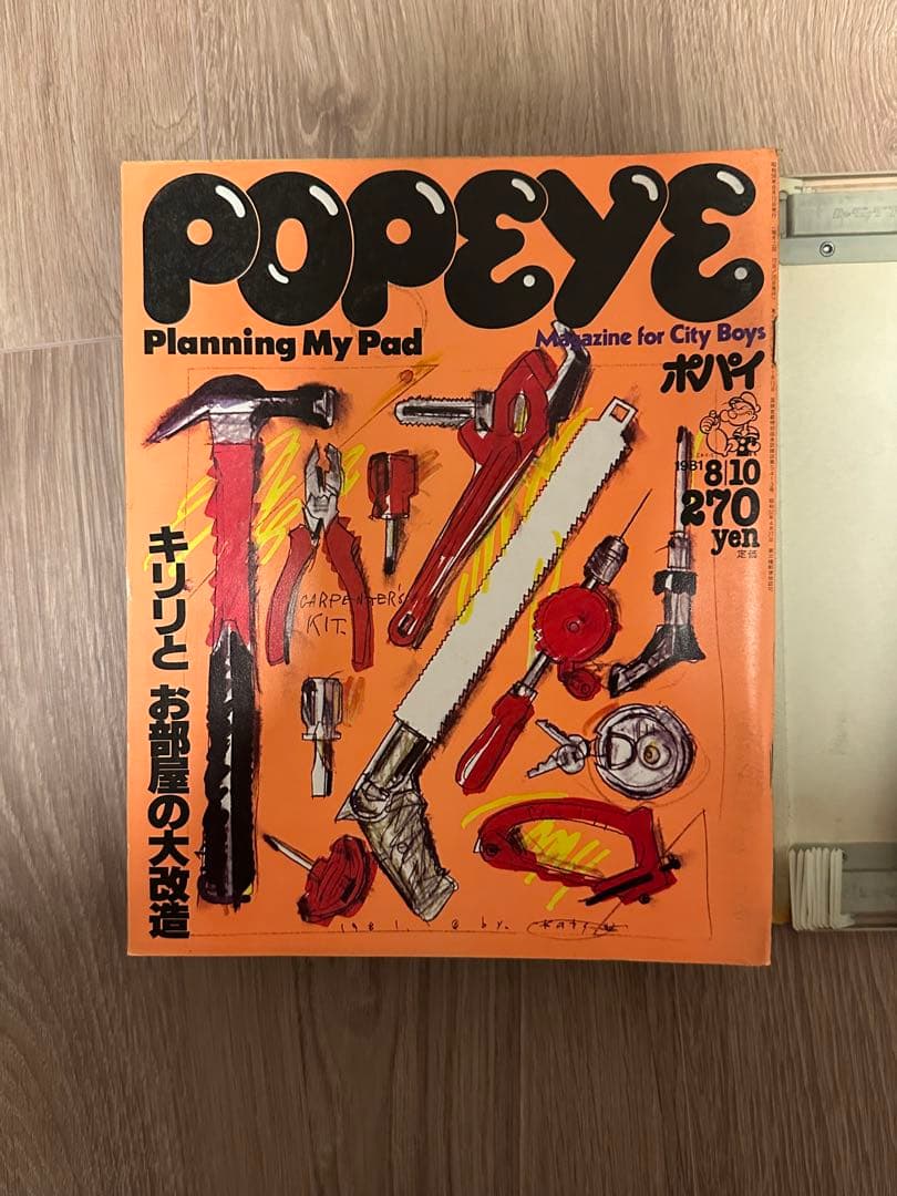 80's 90's 雑誌 POPEYE HOTDOG ポパイ ホットドッグプレス