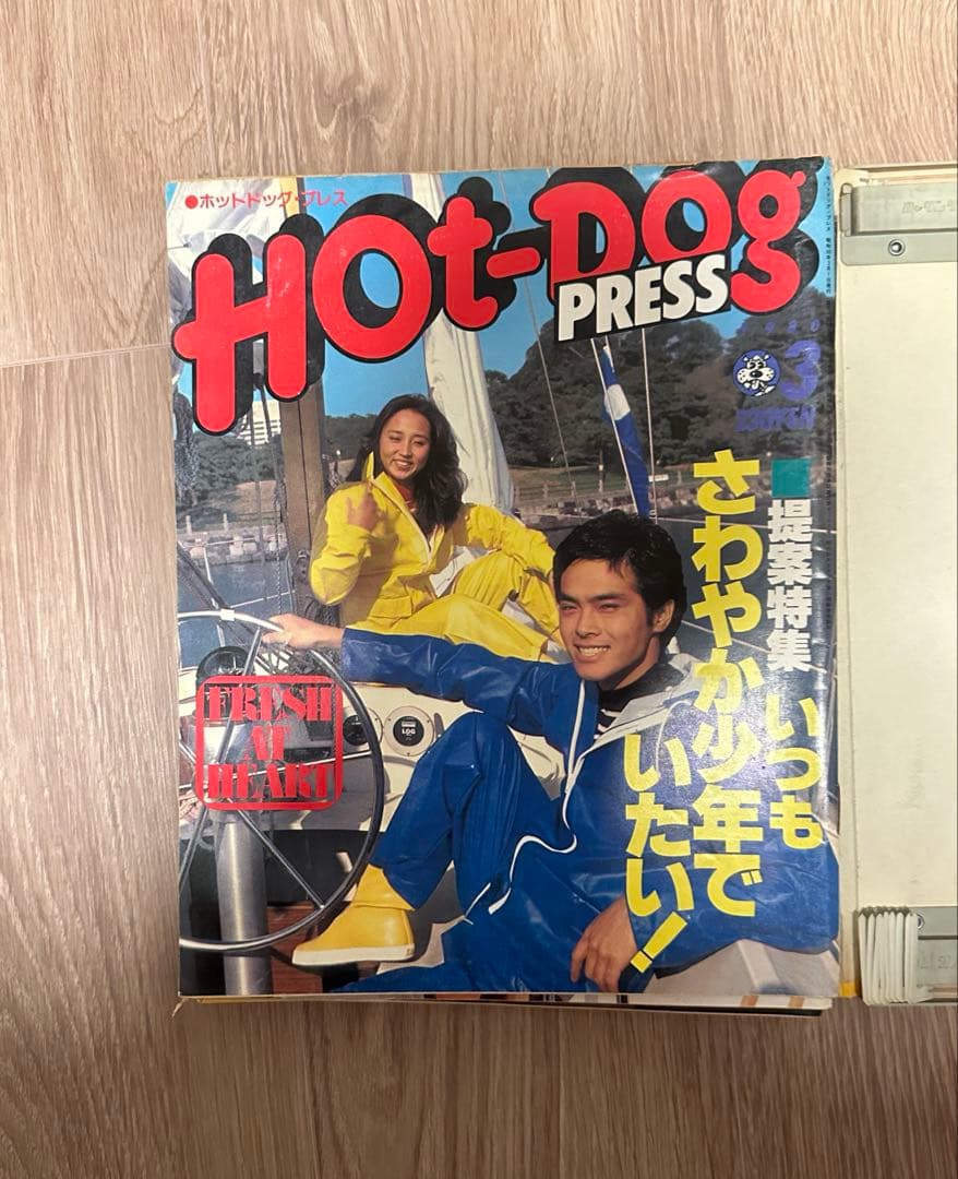 80's 90's 雑誌 POPEYE HOTDOG ポパイ ホットドッグプレス