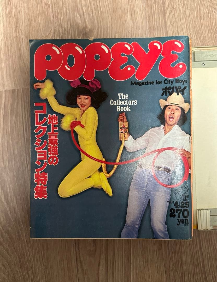 80's 90's 雑誌 POPEYE HOTDOG ポパイ ホットドッグプレス