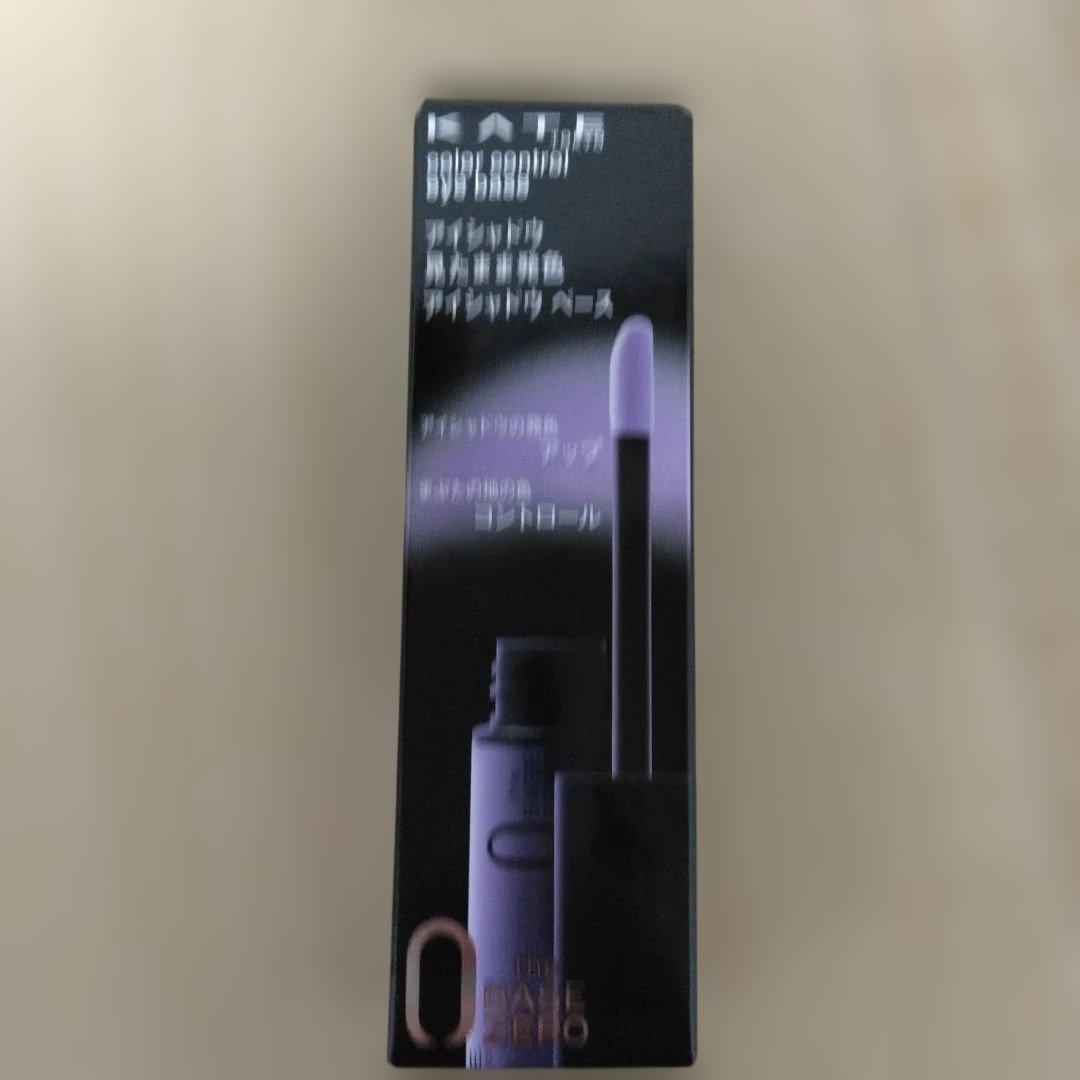 KATE カラーコントロールアイベース EX-1 　9個セット