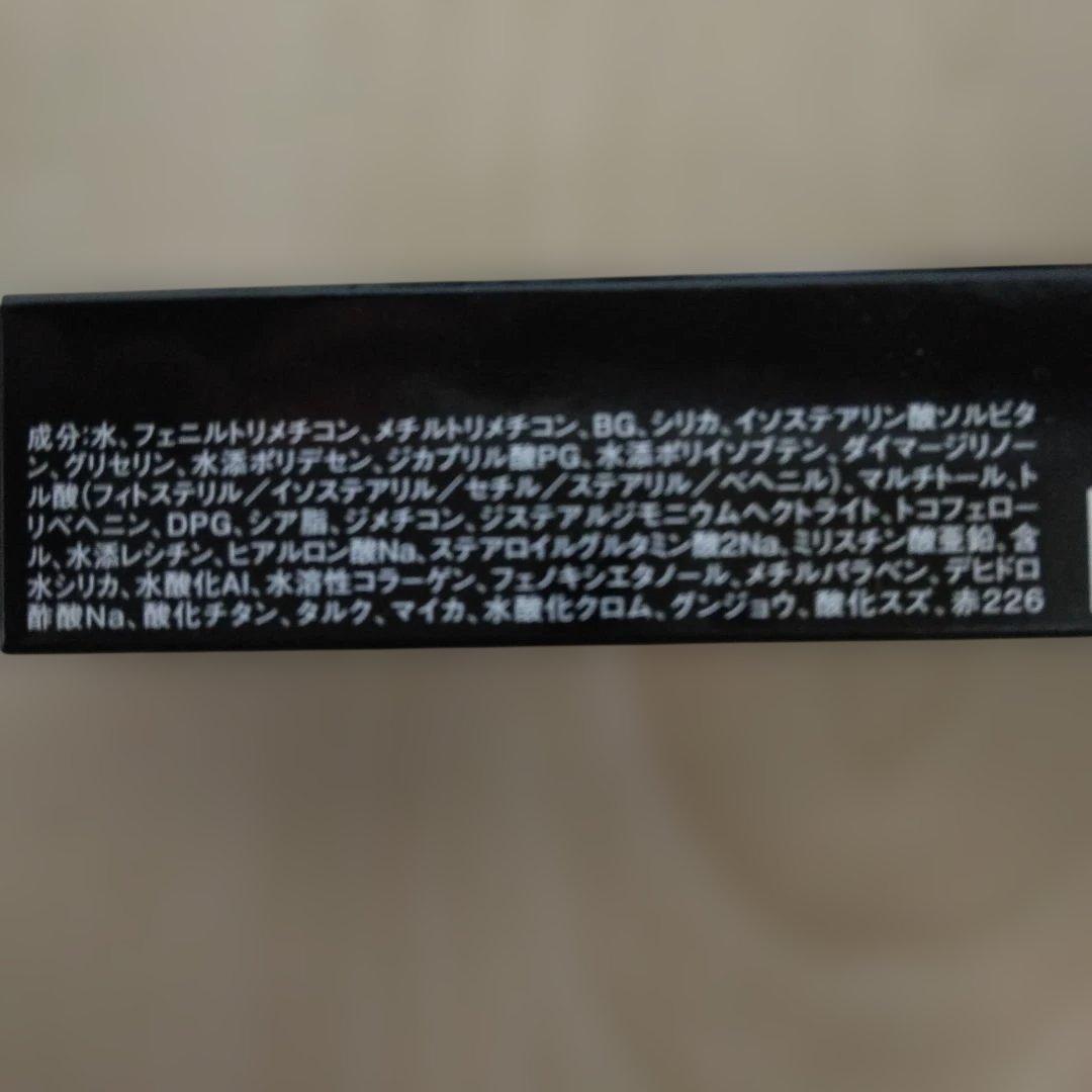 KATE カラーコントロールアイベース EX-1 　9個セット