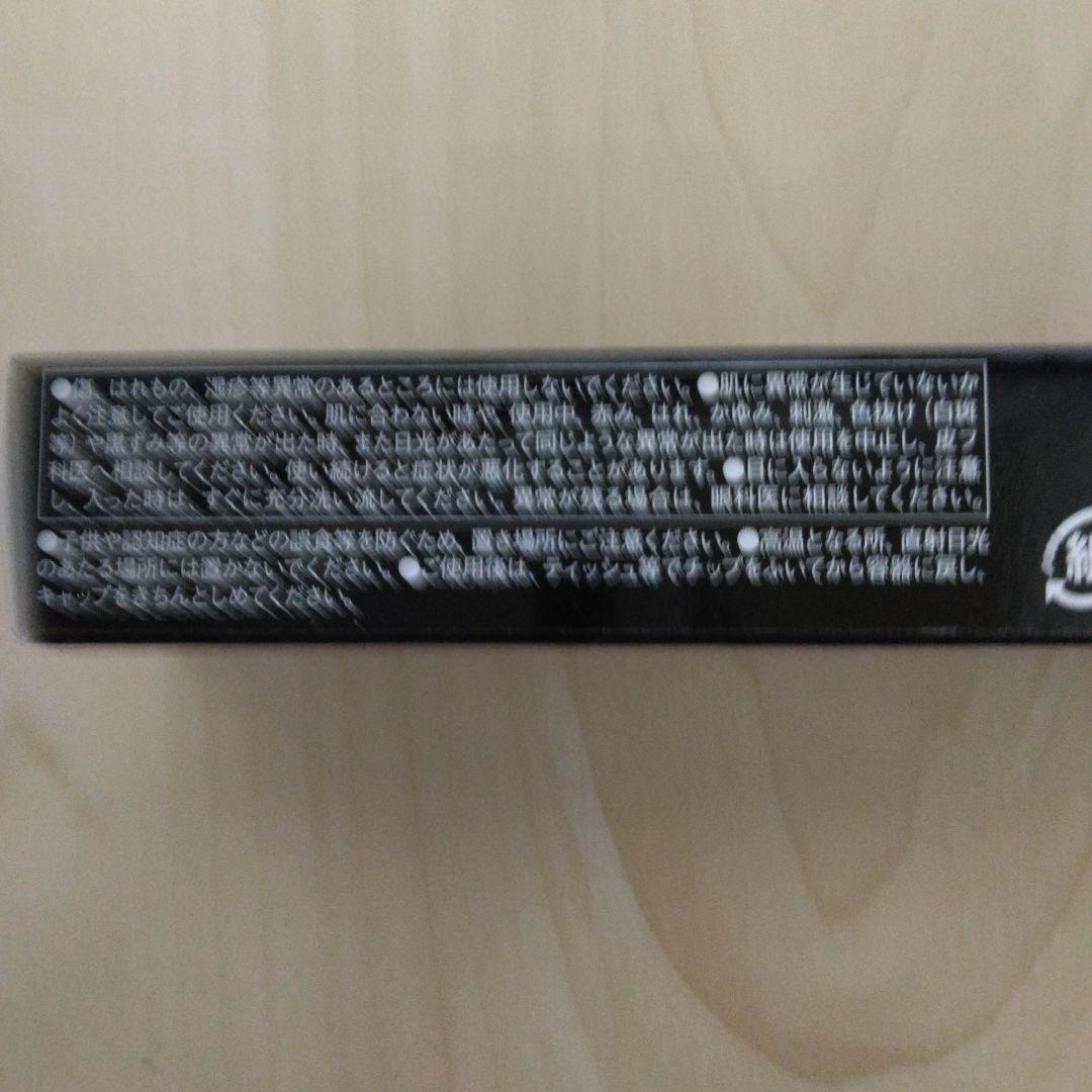 KATE カラーコントロールアイベース EX-1 　9個セット