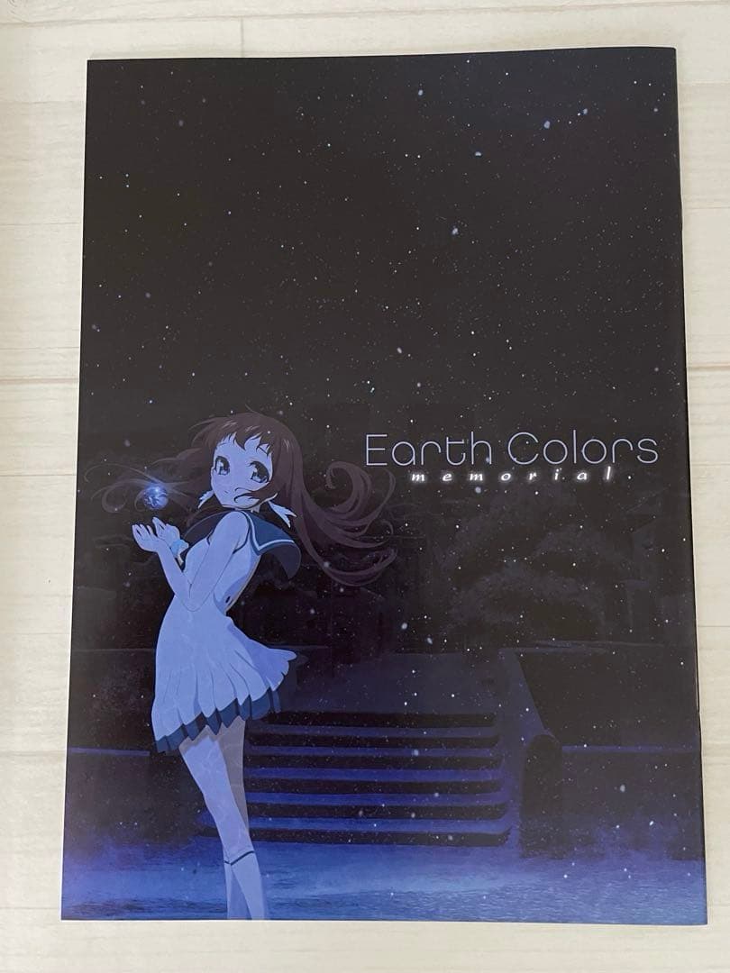 Earth Colors 東地和生美術監督作品集