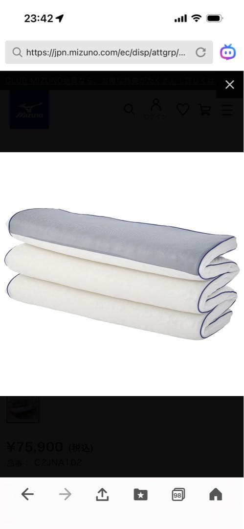 ①ヤマト　mizuno リフル マットレス 700 シングルサイズ✖️1枚