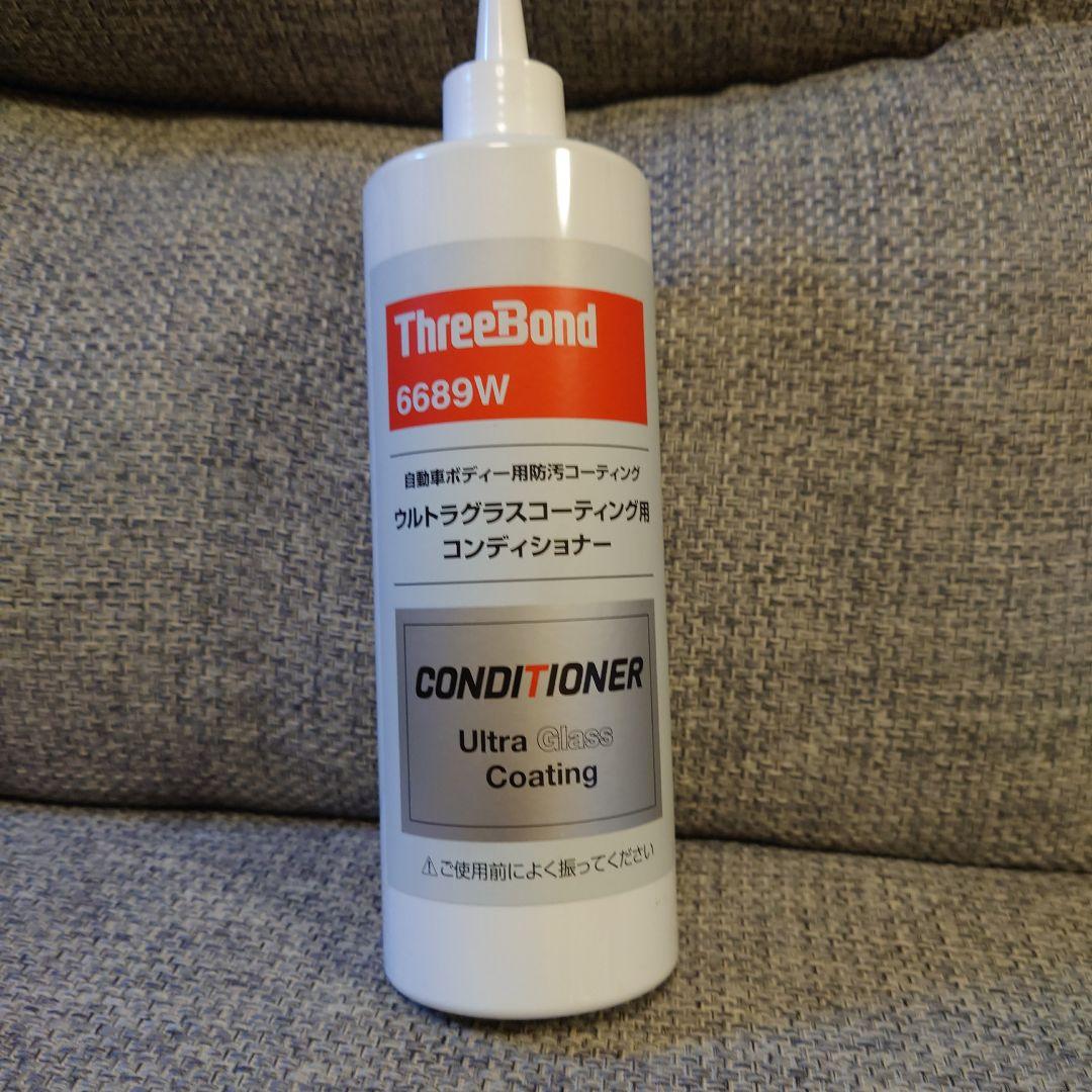 T-fainコンディショナー ThreeBond 6689W コーティング剤