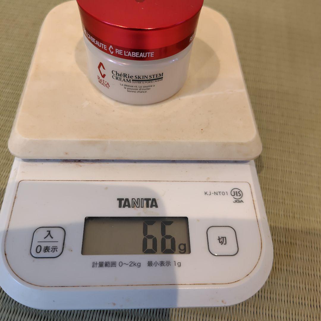 リアボーテシェリースキンシリーズ正規品7点