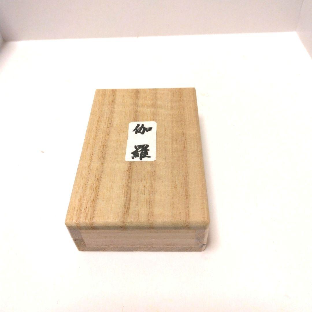 伽羅　緑油　3.29 g