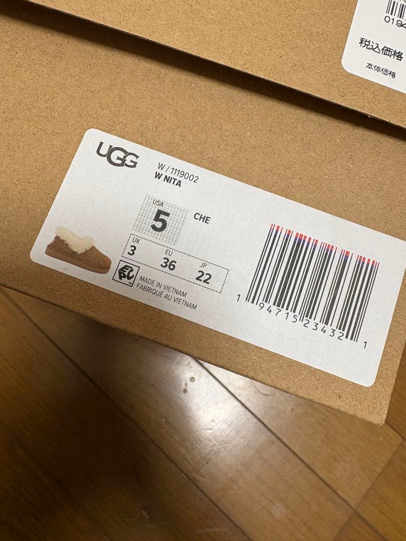 UGG 正規品 I-Nita Platform ブラウン新品未使用36 翌日発送
