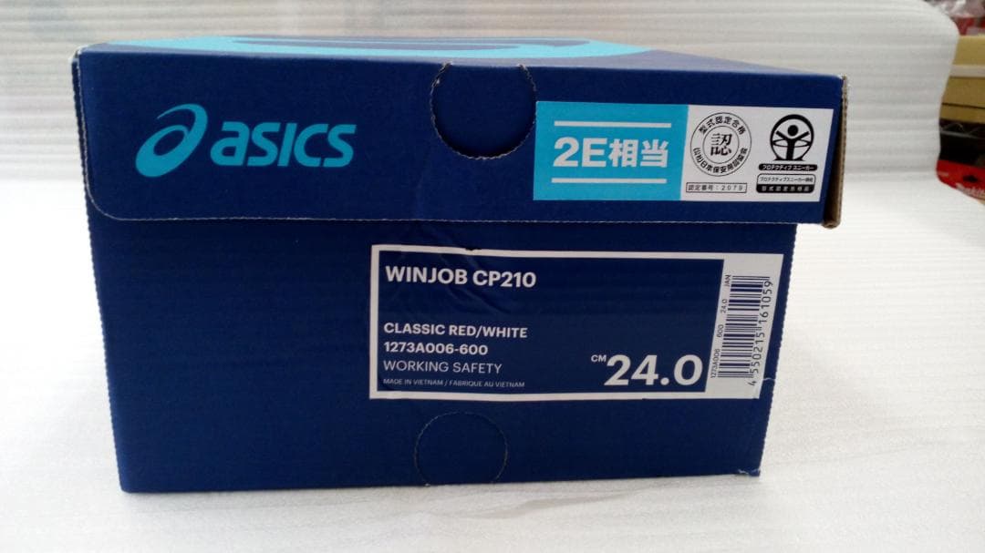 アシックス安全靴 ウィンジョブ CP210 2E相当