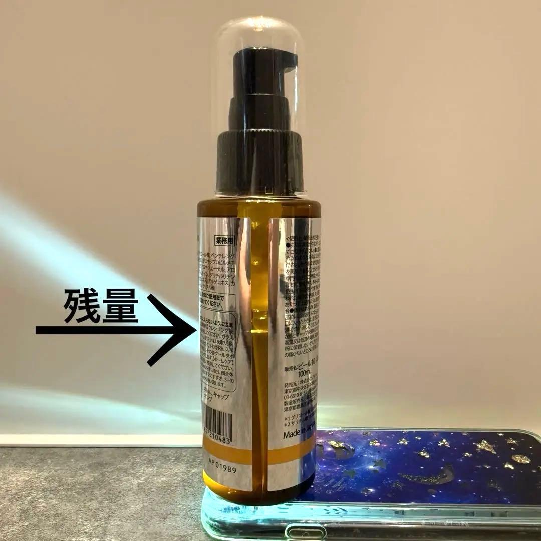 アイセルコスメ　NPVA1&ピール10&APPSビタミンローション　3セット‼︎