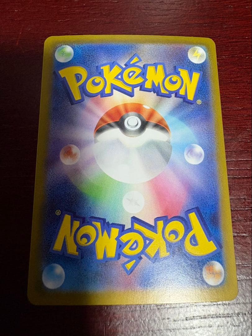 【美品】インフェルノX　メガリザードンx ex SAR