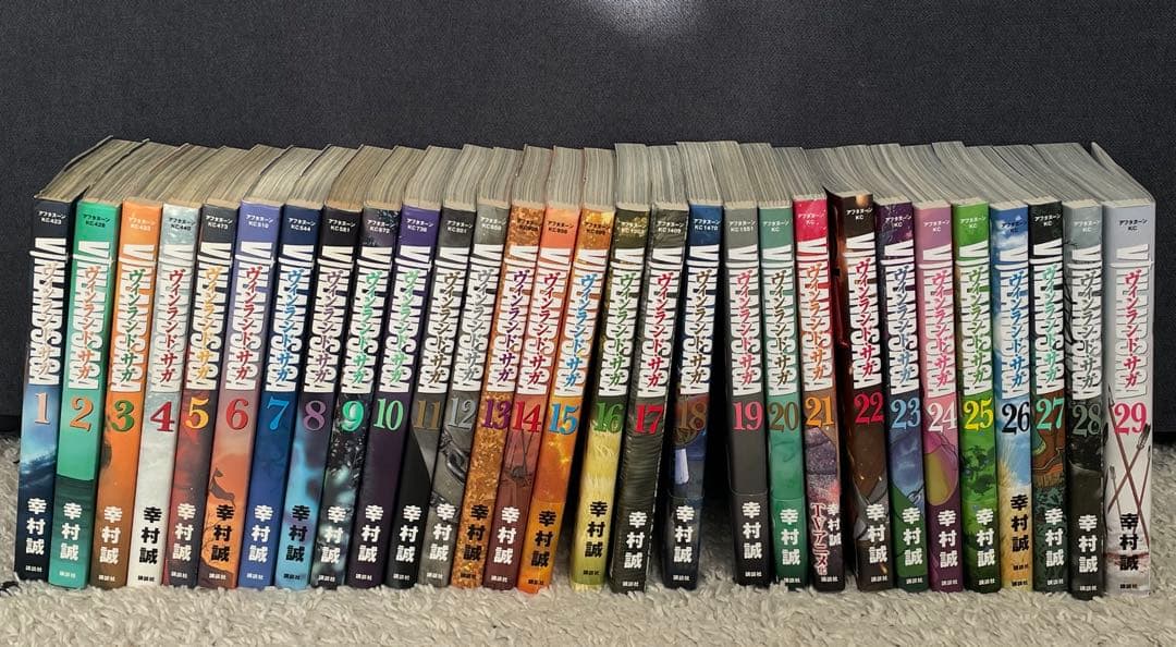 ヴィンランドサガ全29巻セット