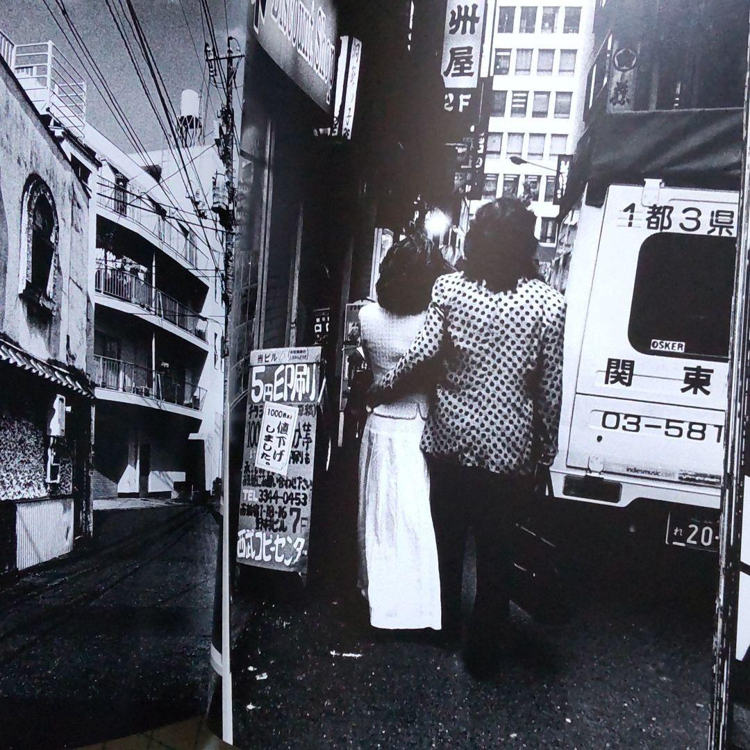 森山大道 ニュー新宿